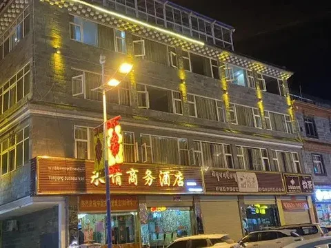 Шангри-Ла: Yongqing Business Hotel