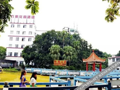 Наньнин: HanTing Hotel (Nanning Guangxi University)