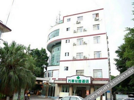 Наньнин: HanTing Hotel (Nanning Guangxi University)