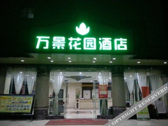 Наньнин: HanTing Hotel (Nanning Guangxi University)