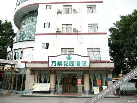 Наньнин: HanTing Hotel (Nanning Guangxi University)