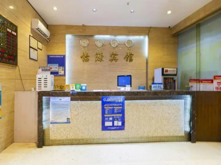 Шэньчжэнь: Yiyuan Hotel
