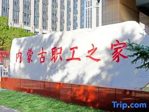 Хух-Хото: Zhigong Zhijia Hotel