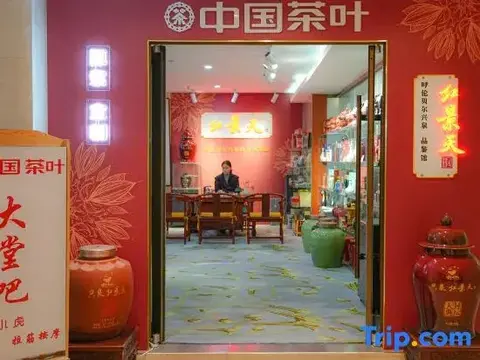 Хух-Хото: Zhigong Zhijia Hotel