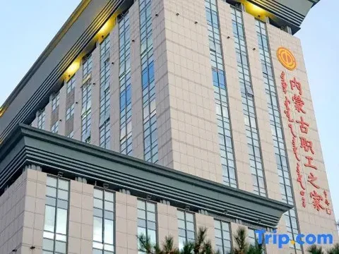 Хух-Хото: Zhigong Zhijia Hotel