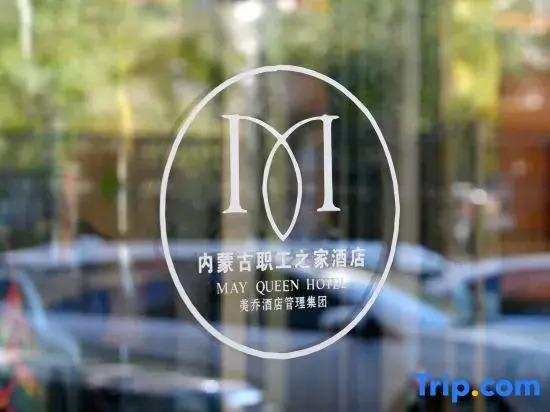 Хух-Хото: Zhigong Zhijia Hotel