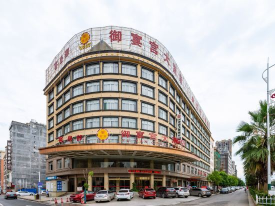 Юнчжоу: 宁远玉宴宫大酒店