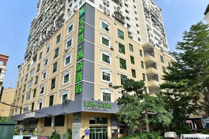 Сямынь: ibis Styles XM Zhongshan