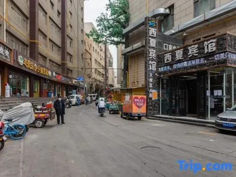 Ланьчжоу: Xixia Hotel