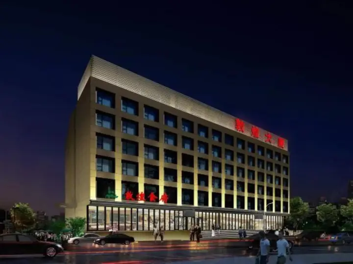Пекин: Beijing Dunhuang Hotel