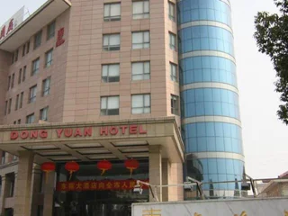 Чжэньцзян: Dongyuan Hotel