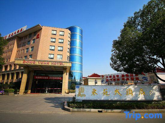 Чжэньцзян: Dongyuan Hotel