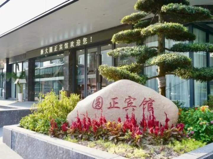Ханчжоу: Yuanzheng Hotels