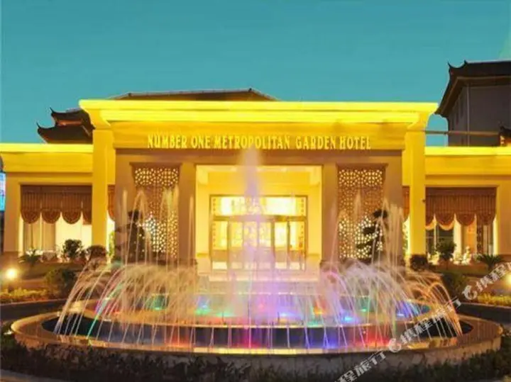 Пинсян: Number One Metropolitan Garden Hotel