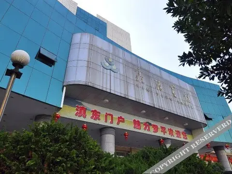 Цюйцзин: Xinyuan Hotel
