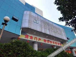 Цюйцзин: Xinyuan Hotel