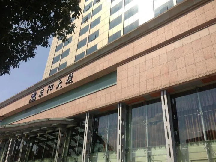 Дунъян: Dongyang Building (Dongyang Center Branch)