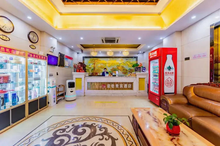 Хух-Хото: Junyi VIP Hotel (Runyu Home Store, University of Technology)