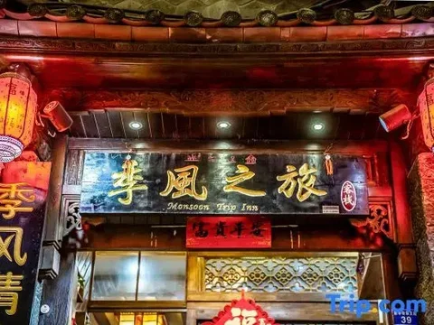 Лицзян: Jifeng Zhilv Inn