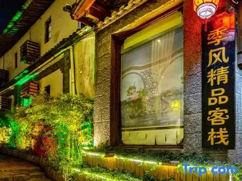 Лицзян: Jifeng Zhilv Inn