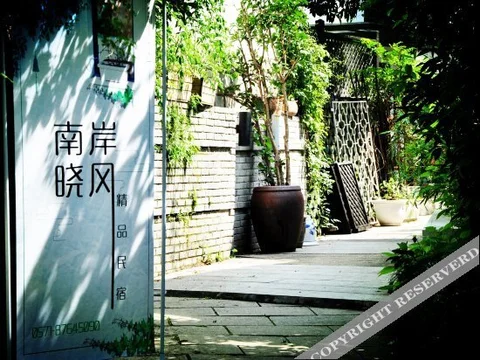 Ханчжоу: Xiangsu Huayuan Hostel (Hangzhou West Lake)