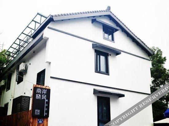 Ханчжоу: Xiangsu Huayuan Hostel (Hangzhou West Lake)