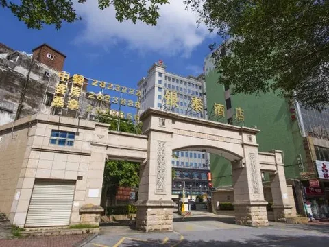 Янгиианг: Yangjiang Yintai Hotel (Baili Plaza Branch)