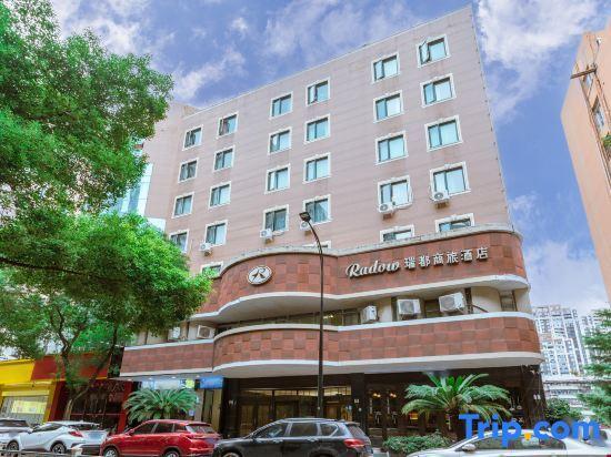 Вэньчжоу: Radow Hotel Chain (Wenzhou Railway Station)