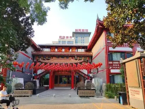 Баоцзи: Guanzhong Customs Garden