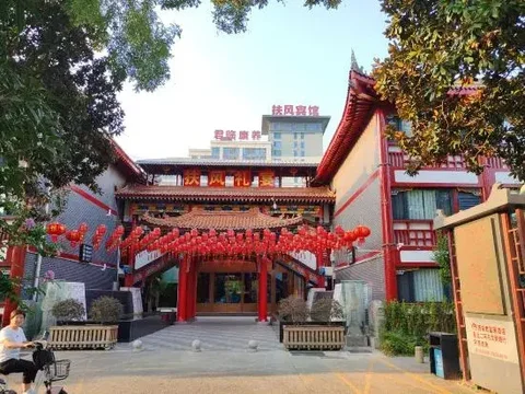 Баоцзи: Guanzhong Customs Garden