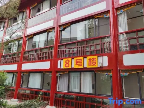 Баоцзи: Guanzhong Customs Garden