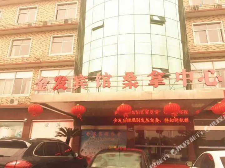 Чанчжоу: Jinfa Hotel