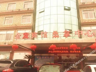 Чанчжоу: Jinfa Hotel