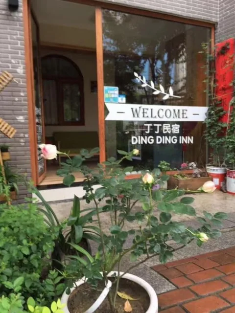 Чжанцзяцзе: Dingding Inn Zhangjiajie