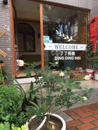 Чжанцзяцзе: Dingding Inn Zhangjiajie