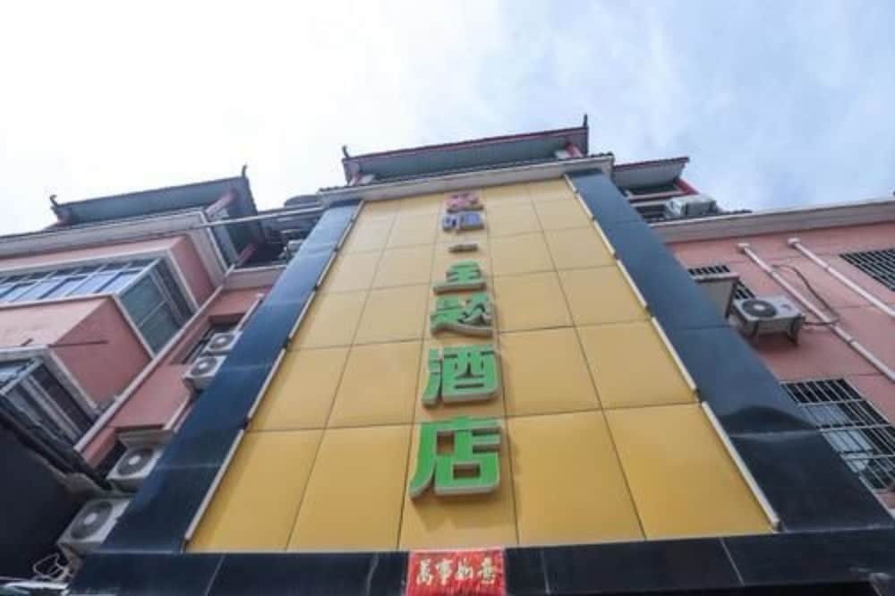 Сяньян: Xi'an Aiweixin Theme Hotel