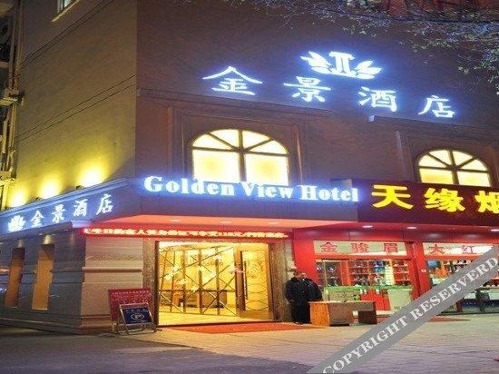 Наньнин: Jinjing Hotel (Nanning Qingxiu Wanda Dongge Road Subway Station)