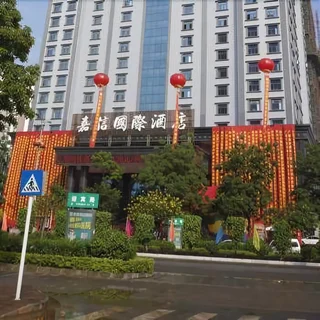 Laibin: Jiaxin International Hotel
