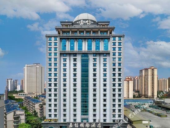 Laibin: Jiaxin International Hotel