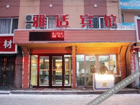 Шэньян: Yashi Hotel (Shenyang Sanhao Street)