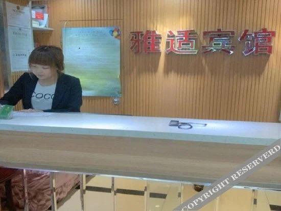 Шэньян: Yashi Hotel (Shenyang Sanhao Street)