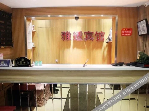 Шэньян: Yashi Hotel (Shenyang Sanhao Street)