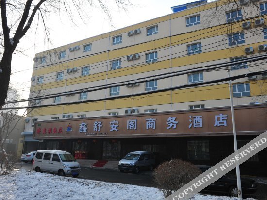 Урумчи: Xinshu Ange Business Hotel