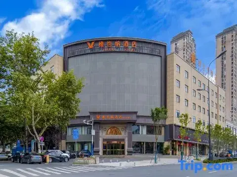 Хэфэй: Vienna Hotel Hefei East Changjiang Road