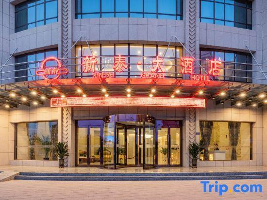 Цзюцюань: Xintai Hotel
