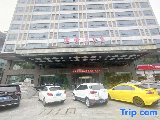 Чжучжоу: Yijing Hotel