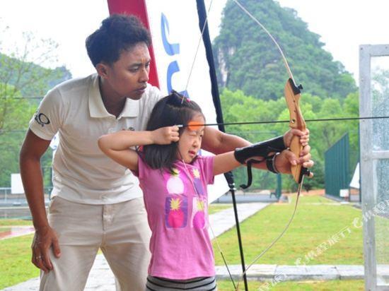 Гуйлинь: Club Med Guilin Resort