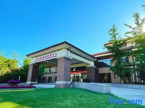Пекин: Songhe Jianguo Hotel (Training Center)