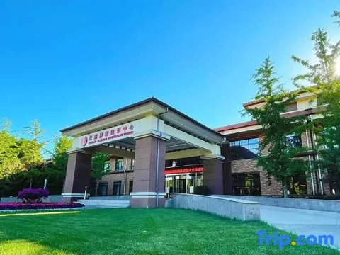 Пекин: Songhe Jianguo Hotel (Training Center)