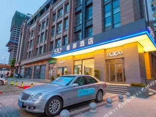Чэнду: Xana Hotelle Chengdu Railway East Station West Square